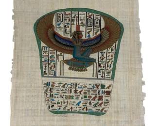 6052 - Hand Painted Egyptian Papyrus Art Piece - 13 x 17
