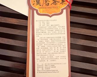 Chinese Tang Set Tea Tray second image