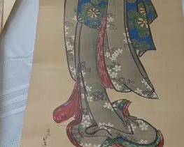 Vintage Ink & Water Color of a Geisha Lithograph