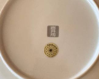 Vintage Imari Style Porcelain Plate