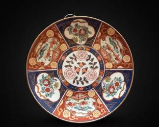 Vintage Gold Imari Hand Painted Decorative Plate