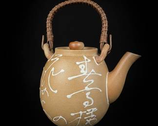 Japanese Ceramic Teapot with Calligraphy and Woven Handle