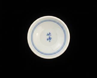 Japanese Porcelain Sake Cup with Blue Flower and Calligraphy Design