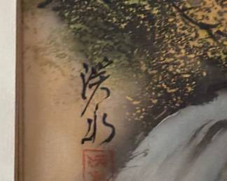 Japanese Landscape Watercolor Painting with Signature and Seal