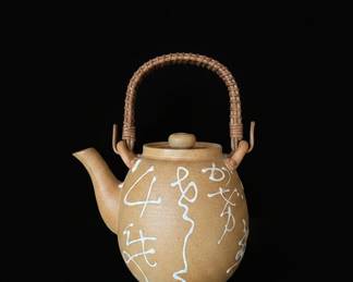 Japanese Ceramic Teapot with Calligraphy and Woven Handle