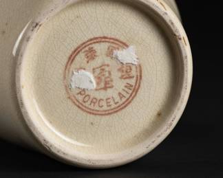 Victorian Floral Ceramic Pitcher - T & R Boote