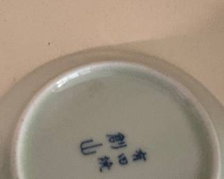 Japanese Blue and White Porcelain Small Plate with Rabbit Motif
