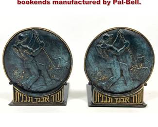 Lot 43 Pair of vintage Israeli cast bronze bookends manufactured by PalBell.