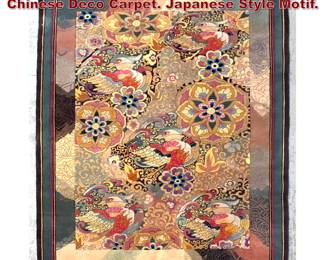 Lot 1783 5 6.5 X 8 Colorful HandKnotted Chinese Deco Carpet. Japanese Style Motif.