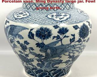 Lot 1869 Large Antique Blue and White Porcelain vase. Ming Dynasty large jar. Fowl giving birth.