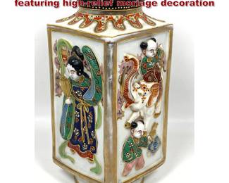 Lot 1862 Japanese foursided porcelain vase featuring highrelief moriage decoration