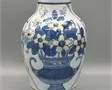 Asian Vase