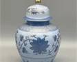 Andrea By Sadek Hand Painted Ginger Jar