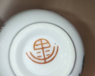 Fortune Cookie Restaurant Commemorative Bowl