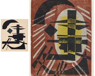 10 Werner Drewes (1899-1985) Two related works:  Study for "Expanding Forces," 1971 Collage of cut and torn paper on paper mounted to board Signed in ink lower center: Drewes; dated and with the artist's peace cipher in ink lower right: 7 [peace symbol] 1; signed again and extensively inscribed in ink, verso: before 1972 / Coll. #94 / for bl[?]. wg[?]. w. c. print #334 / used as poster design / for Wash. Print Coll. Club - 1976 / W. Drewes Image: 5.375" H x 4.375" W; Sheet: 5.875" H x 4.875" W; Board mount: 7.25" H x 5.75" W  "Expanding Forces," 1974 Woodcut in colors on laid Japan paper 18/30 (from the edition of 30 numbered in Roman numerals) Signed, titled, dated, and inscribed/numbered in pencil in the lower margin (directly below the image as well as along the lower margin edge): Drewes - 74 - / #334 'Expanding Force' - A - / Nr.18/XXX Image: 15" H x 11.125" W; Sheet: 23" H x 19" W (irreg.) Estimate: $1,000 - $2,000