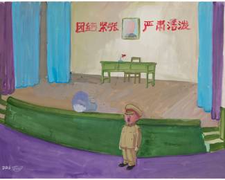 105 Tang Zhigang (b. 1959) "Unity, Tension, Earnestness, and Liveliness," 2014 Gouache on paper Signed and dated lower left: 2014 Tang; titled by repute Image/Sheet: 21" H x 30.25" W Estimate: $15,000 - $25,000