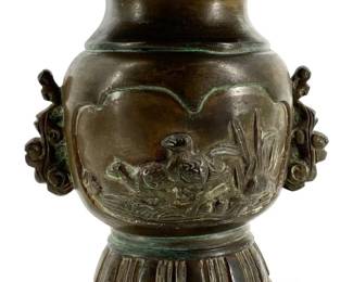 Vintage Japanese Bronze Vase