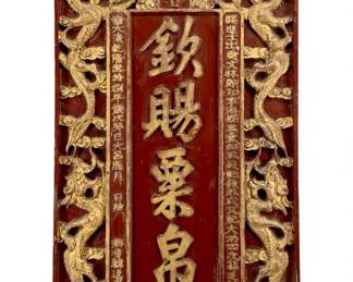 Vintage Wooden Qing Dynasty Honorific Tablet