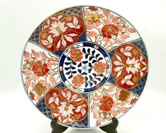 vintage Otagiri Original "Gold Imari" decorative porcelain plate made in Japan