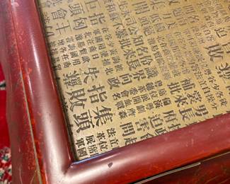 Ming Style Table w/ Metal Top