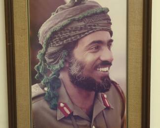 Signed Portrait of Sultan Qaboos bin Said al Said