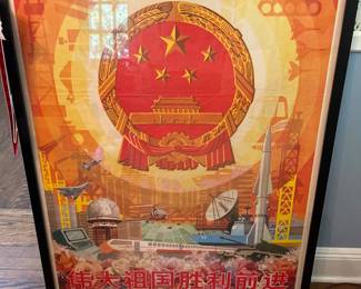 Original Chinese propaganda poster