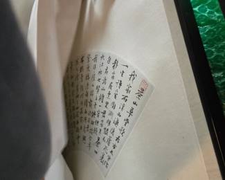 Chinese ink calligraphy fan artwork