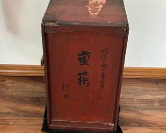 Asian CrateBox
