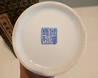 C63 - $40. Chinese Porcelain Vase in velvet lined box.