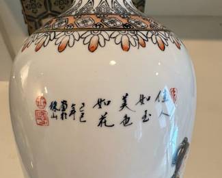 C63 - $40. Chinese Porcelain Vase in velvet lined box.