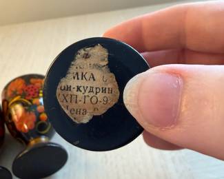 C103 - $15. Set of 4. Russian USSR Khokhloma Hand Painted Wood Shot Glasses.