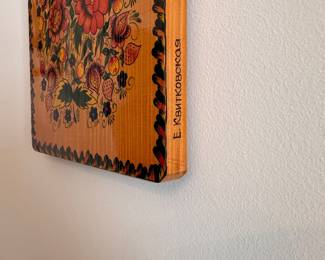 C111 - $20. Russian Hand Painted Cutting Board 1991 & signed. Used as a wall hanging. Measures 7" x 18".