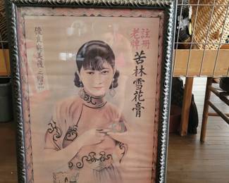 vintage oriental framed print