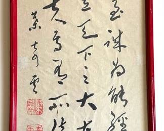 Vintage Japanese Calligraphy Painting On Brown Paper Lot #: 56
