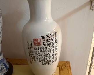 Vintage Chinese Porcelain Vase with Peacocks and Calligraphy