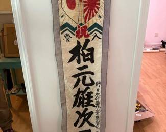 035 wwiijapaneseyosegakinoborigoodluck