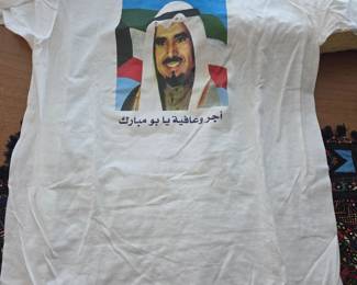 cool old t shirt