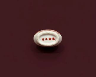 Chinese Ceramic Snuff Bottle with Shou Symbol and Bat Motifs third image