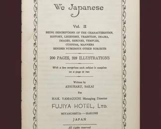 We Japanese Vol. II by Atsuharu Sakai, Printed by Yamaguchi Press third image