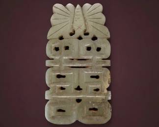 Chinese Carved Jade Double Happiness Pendant