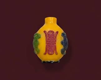 Yellow Glass Snuff Bottle with Dragon and Shou Character second image