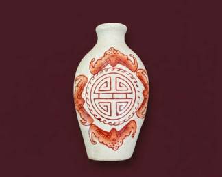 Chinese Snuff Bottle with Fu Character