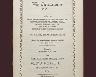 We Japanese Vol. II by Atsuharu Sakai, Printed by Yamaguchi Press third image