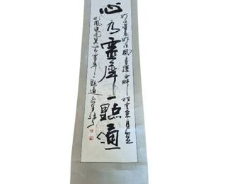 Chinese Paper Scroll