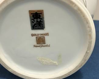 Gold Imari Hand Painted Ginger Jar