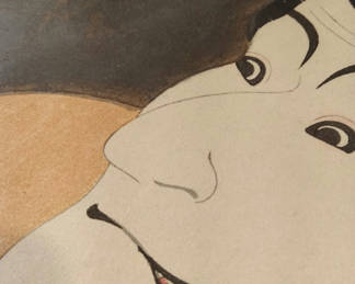 Lot 201: Kabuki-Ichikawa Ebizo Print