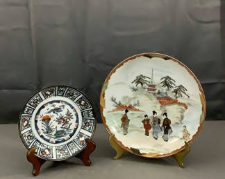 Lot 218: Vintage Asian Decor
