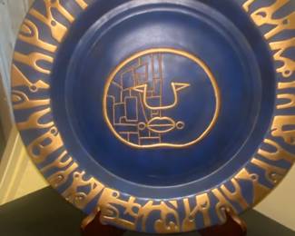 Sasaki Golden Age Decorative Plate