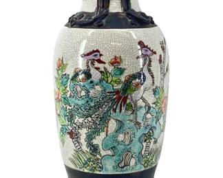 Stamped Crackle Glazed Chinese Porcelain Vase