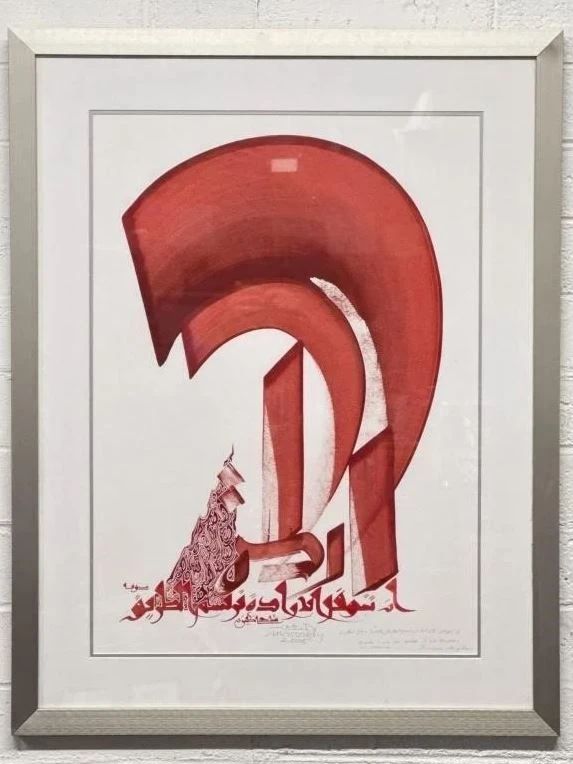 hassan art